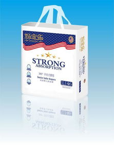 媽寶樂嬰兒紙尿褲批發(fā)高清圖片及遠鴻日用品有限公司介紹